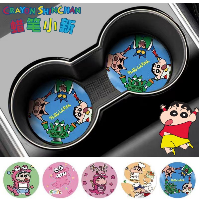 Crayon Shin-chan Nohara Shinno - огляд і ціна Interior Design Styles